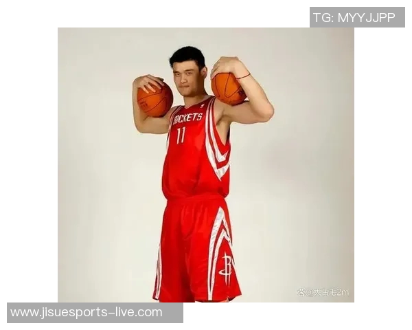 姚明投篮战术解析：如何运用身高优势提升得分效率与比赛表现