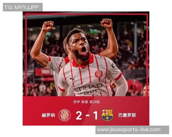 西甲惊天冷门里昂大胜巴萨引发全场震撼