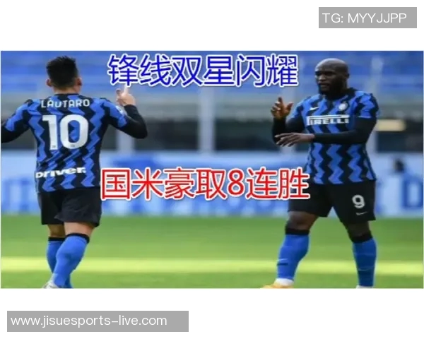 国米与AC米兰友谊赛战成平局帽子戏法瞬间点燃全场激情